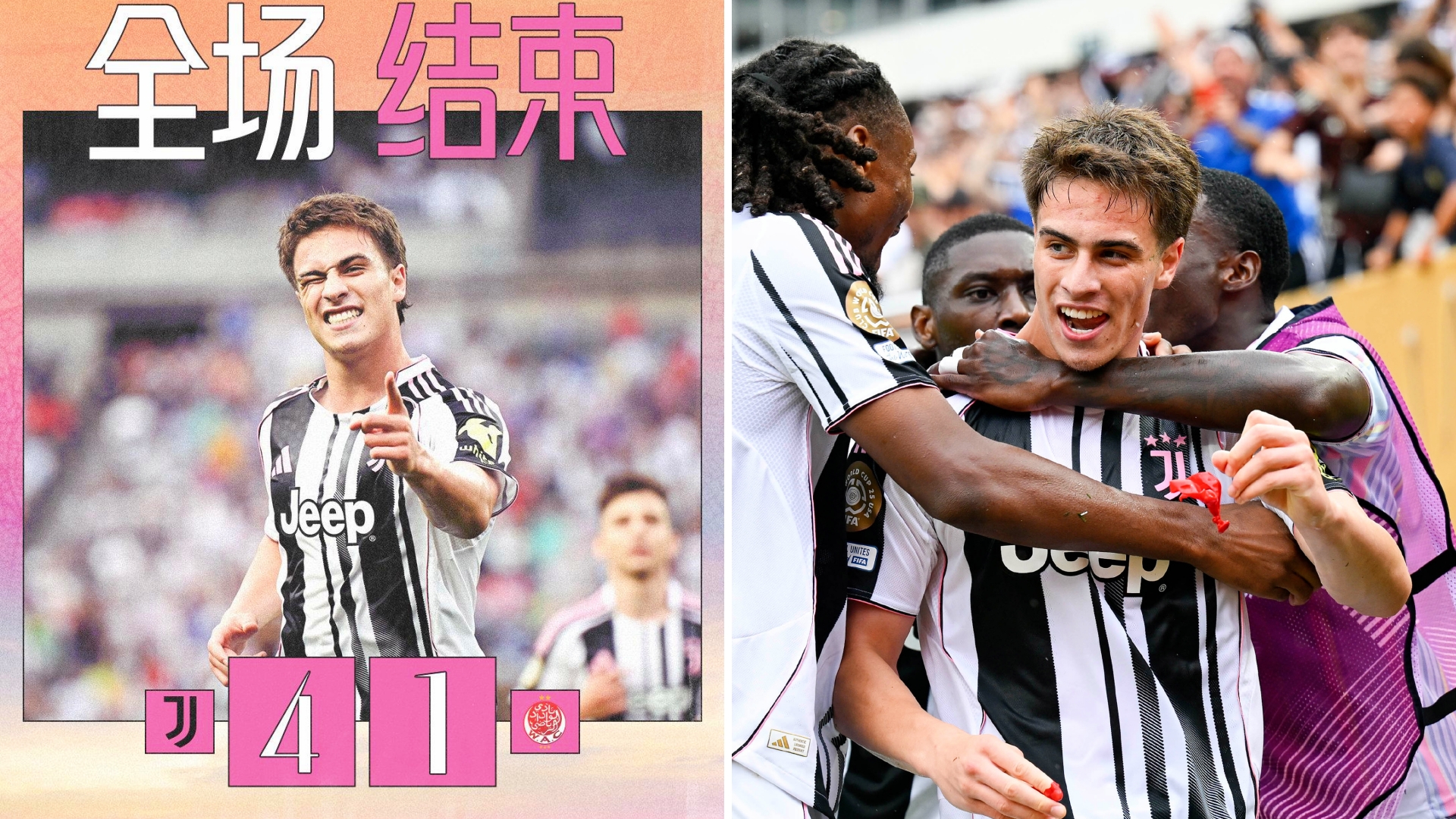 pg模拟器包含转折点！尤文图斯迎来里程碑，意甲国际比赛日攻防权衡，引发热议，球队文化再被提及的词条