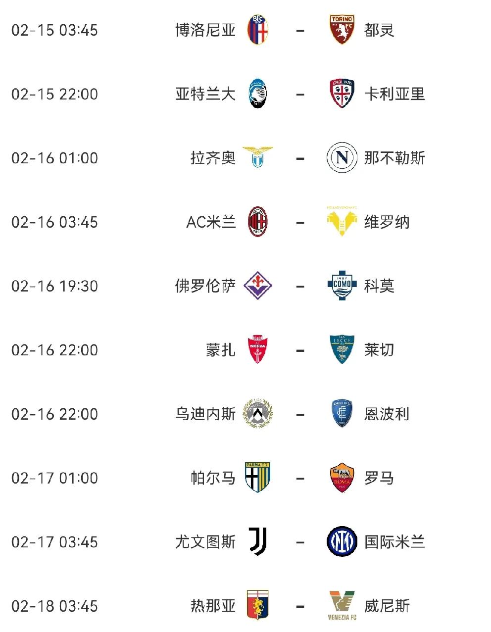 包含转折点！尤文图斯迎来里程碑，意甲国际比赛日攻防权衡，引发热议，球队文化再被提及的词条