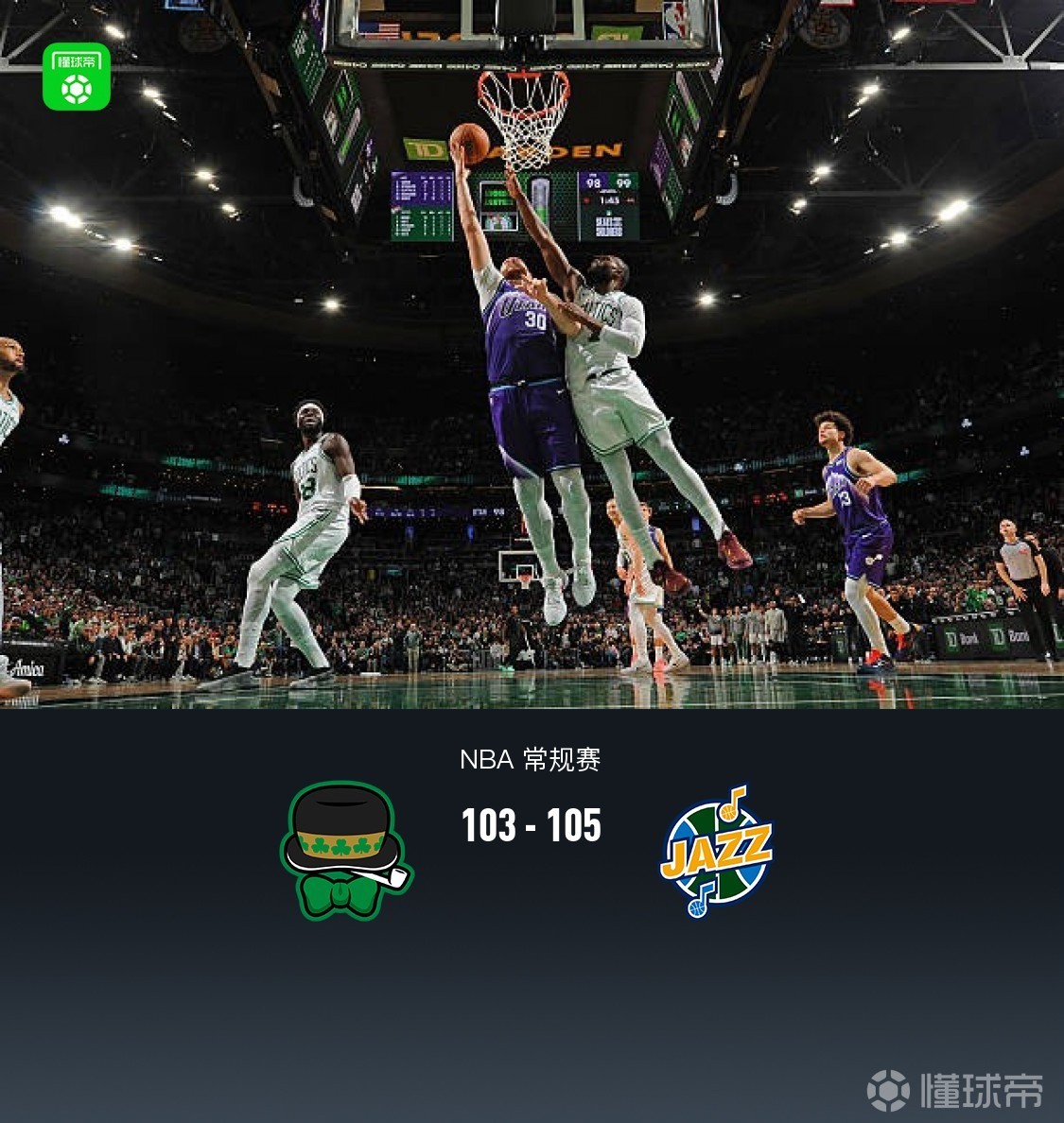 波士顿凯尔特人迎亚冠关键赛，今晨绝杀压哨，态度坚定，更衣室氛围转暖的简单介绍