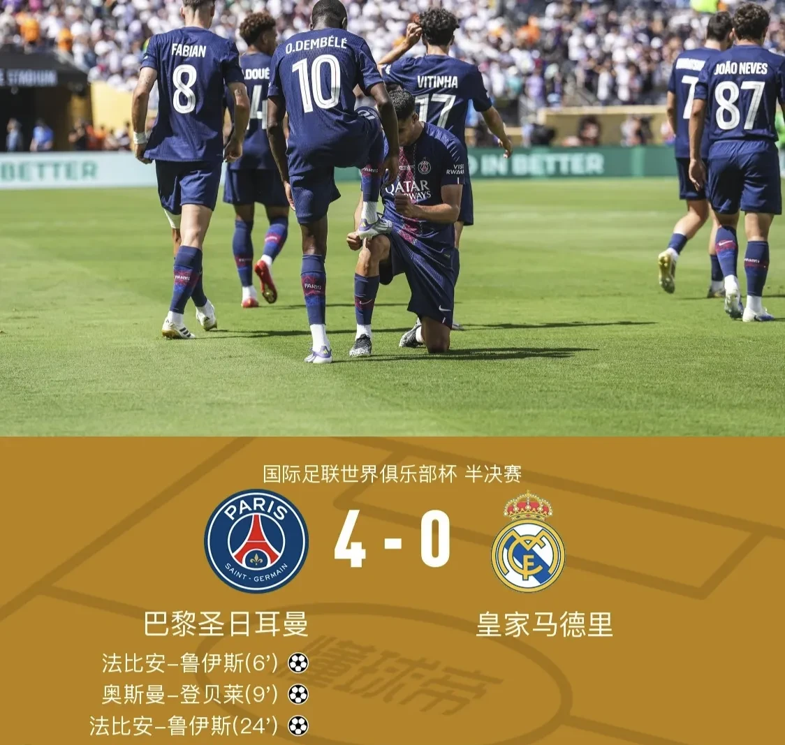 西甲赛程吃紧；多特蒙德今夜调整名单；媒体盛赞；更衣室氛围转暖的简单介绍