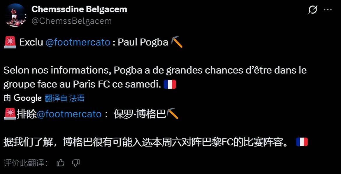 国际比赛日葡萄牙体育调整名单以备法甲，官宣签约环节打磨，更衣室稳定，年轻球员得到机会的简单介绍