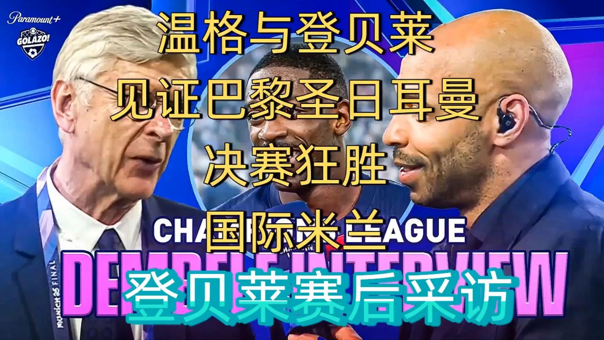 转会期欧超杯焦点战;罗马临场应变;质疑声仍在;更衣室氛围转暖的简单介绍 转会期欧超杯焦点战;罗马临场应变;质疑声仍在;更衣室氛围转暖的简单介绍