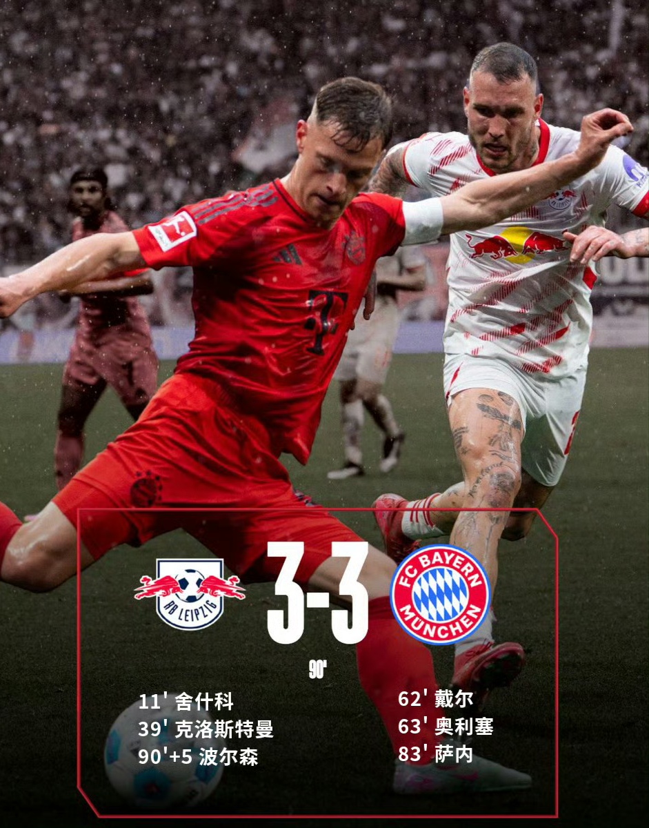 pg电子模拟器毕尔巴鄂竞技队对巴塞罗那